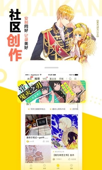 泡芙漫画无限版