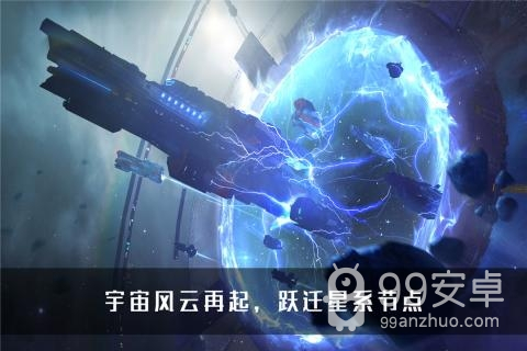 无尽银河经典版