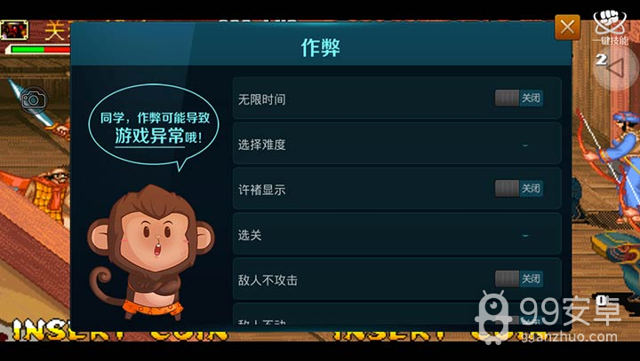 三国战纪风云再起tv版