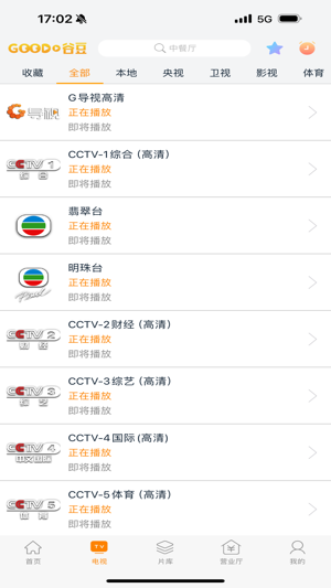 谷豆tv