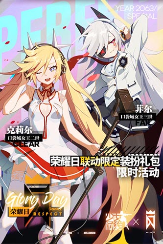 少女前线中文版