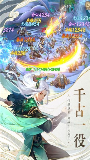 战玲珑2qq版