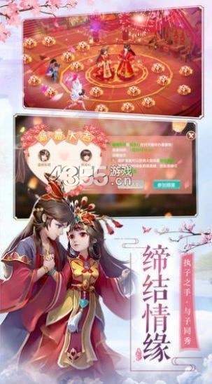 师姐修仙录