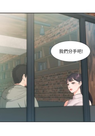 弟妹诊撩室漫画