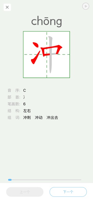 江苏省中小学语音系统