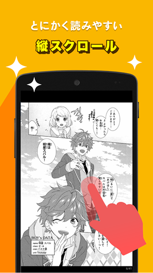 pixiv漫画(在线观看)免费版