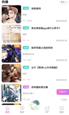 YamiFM雅米fm