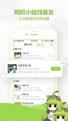 馒头漫画无限制次数阅读版