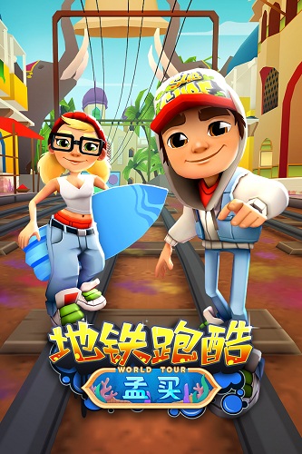 subwaysurfers