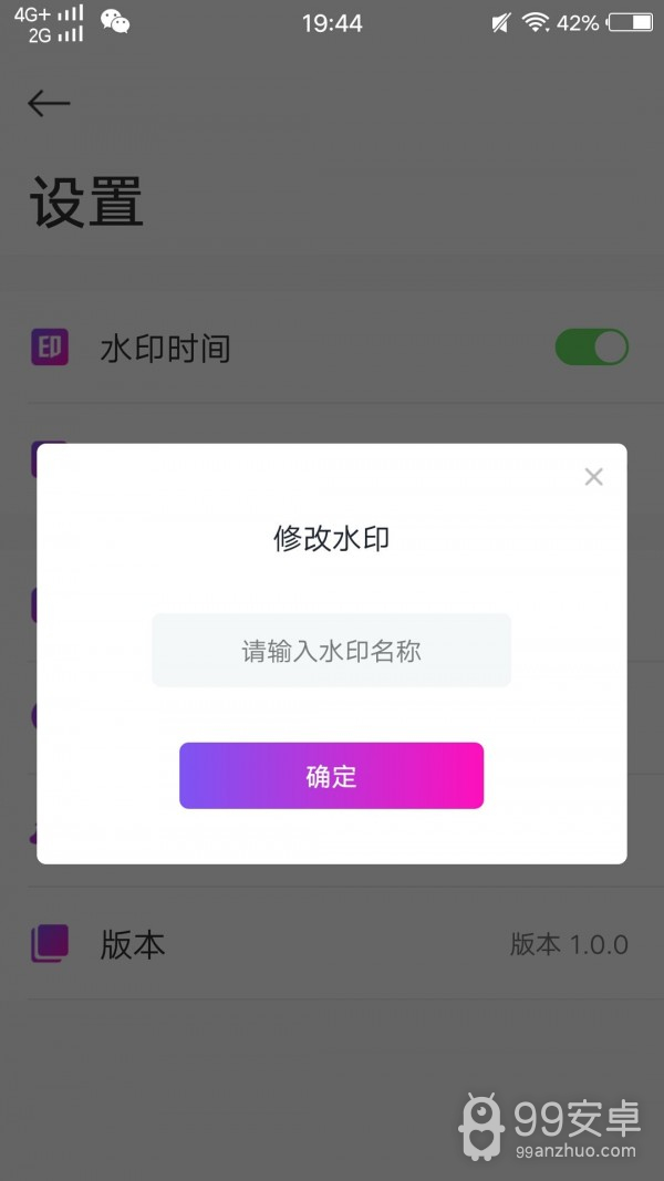 就是爱视频免登录版