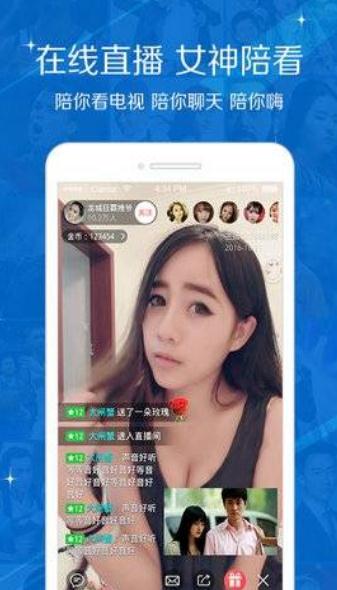 鲍鱼tv无限次数版