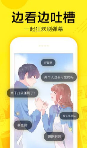 美丽新世界漫画无修版