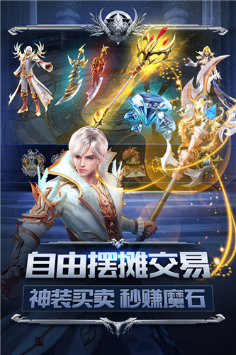 魔域幻兽起源无限金币版