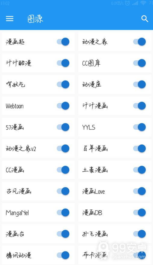 cimoc漫画免费版