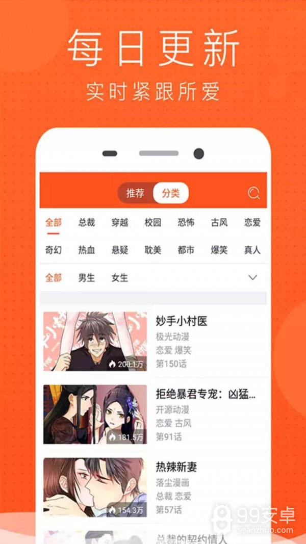 午夜漫画免费无删减版