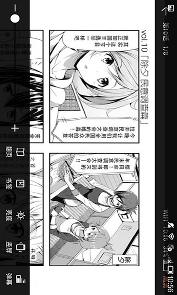 盒子漫画vip破解版