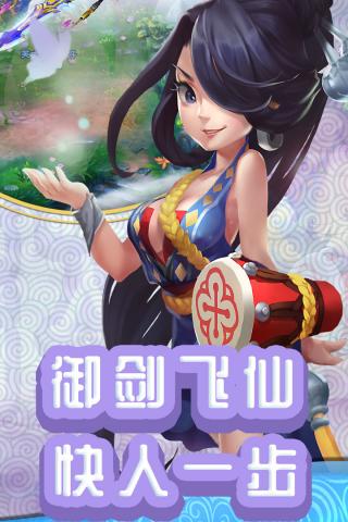 仙灵外传无限充值版