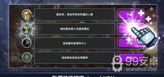 佣兵酒馆无限金币版