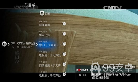 阿狸直播tv版