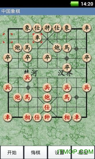 经典中国象棋老版