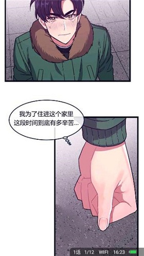 谜妹漫画完美版