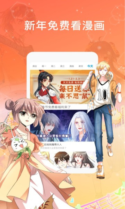 黑糖漫画未删减版