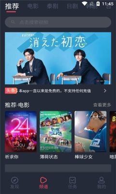 泰剧兔无限观看版