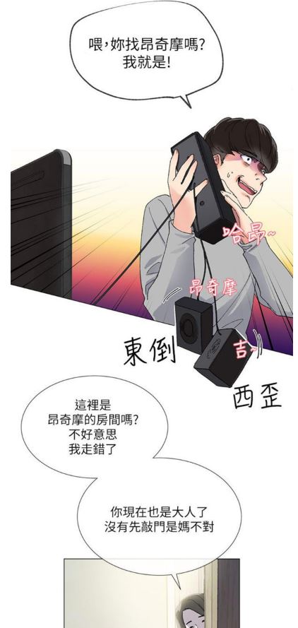 重考生漫画免费完整版