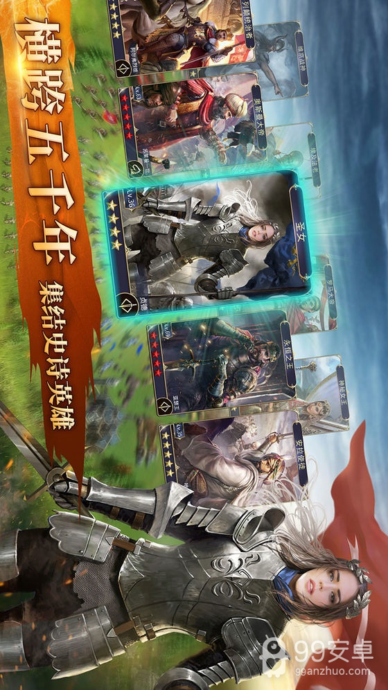 英雄之城2无限钻石金币版