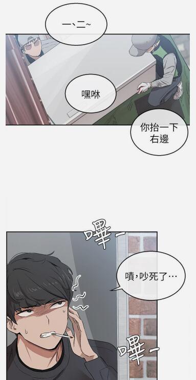 深夜噪音韩漫无删减版