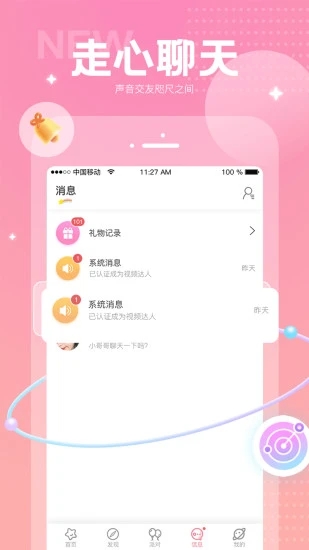 丝瓜视频vip破解版