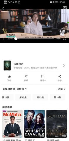 阿房影视无限制版