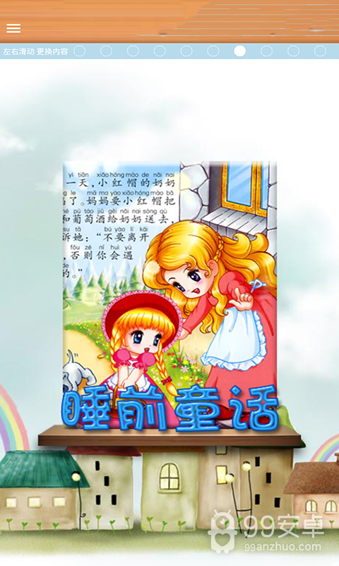 嘿嘿连载免费漫画入口