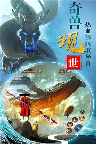 梦幻剑侠中文版