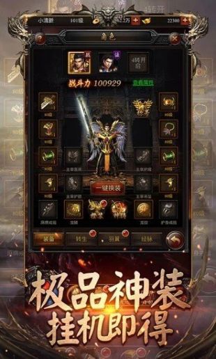 打金神途金币版