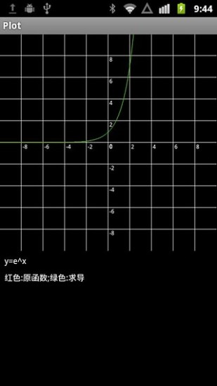 计算器全能版