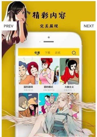 佐樱漫画无删减版