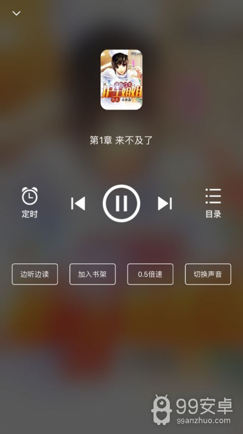 星文阅读清爽版