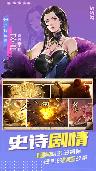 黎明航线无限金币版