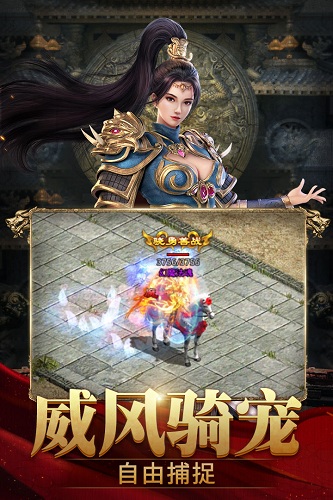 斩魔无双腾讯版