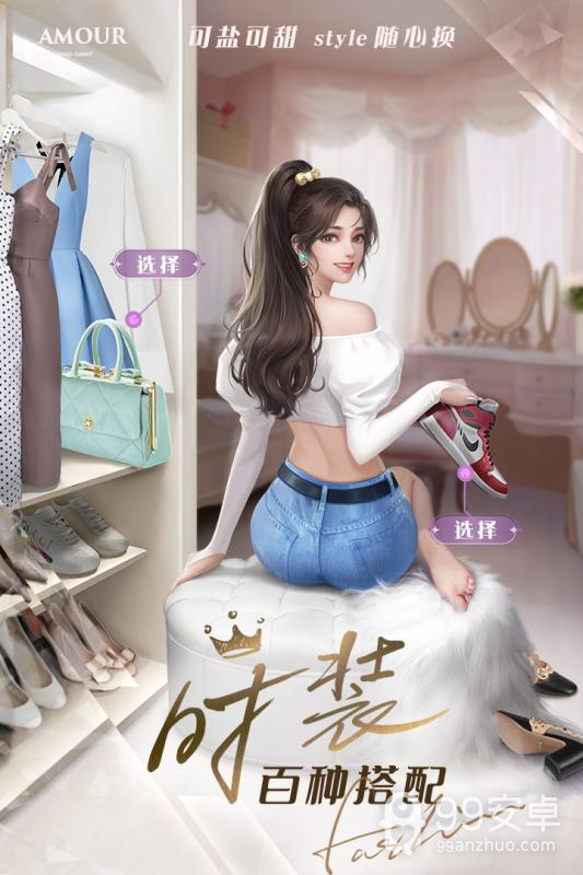 一千克拉女王微信版