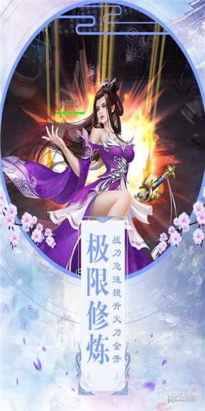 降妖传奇公测版