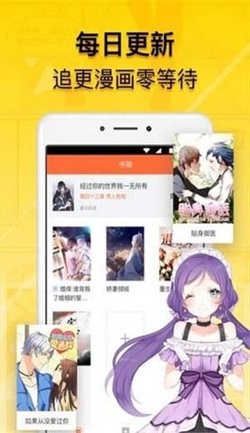 女神降临漫画高清全彩版