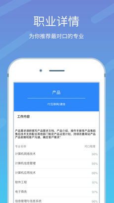 江西教育考试院高考志愿填报系统