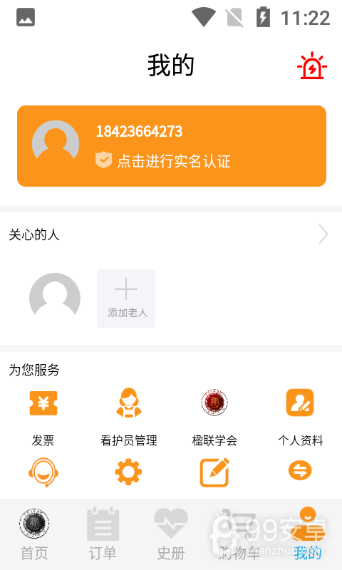 畅然乐