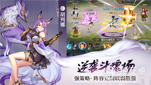 斗罗大陆武魂觉醒免登录版