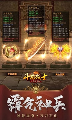 斗龙战士之勇往直前GM科技直充版