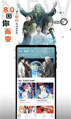 横风动漫tv电视版