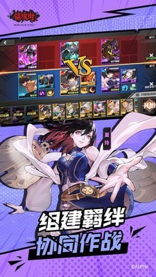 镇魂街武神躯taptap版