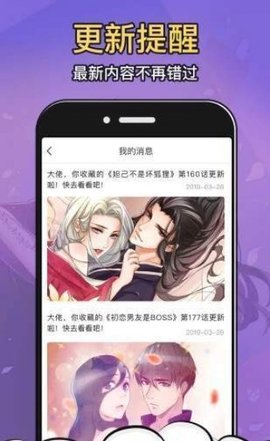 moo漫画无删减版